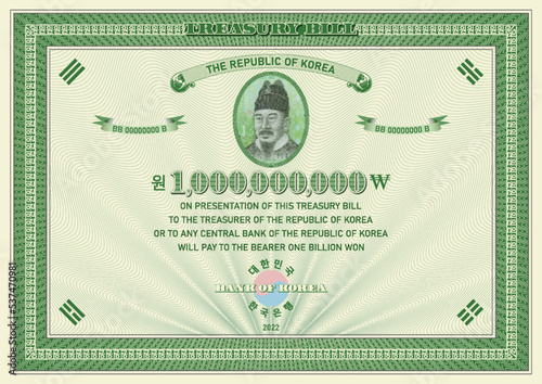 Billion won vector treasury bond. The hieroglyphs in a circle mean the Republic of Korea and the Bank of Korea. Financial security paper with guilloche grid and frame. Denomination milliard