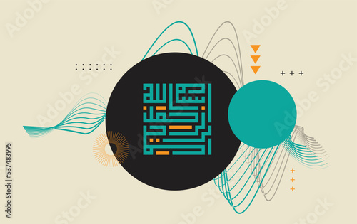 Bismillah arabic calligraphy with abstract geometric background and retro color