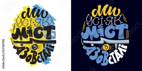 Lettering postcard hand drawn about Support Ukraine. Blue yellow ukrainian flag background.