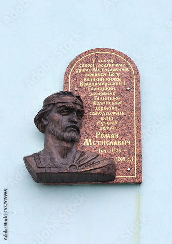  Memorial plaque to Prince Roman Mstislavovich in Volodymyr-Volynsky, Ukraine photo