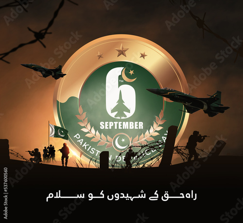 6 September Poster, Defence day of Pakistan, Translate: A rahe haq ke shaheedo, Youm e Difa Pakistan urdu calligraphic. Pakistan Airforce craft 3D illustration. photo