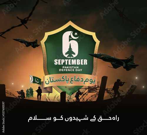 6 September Poster, Defence day of Pakistan, Translate: A rahe haq ke shaheedo, Youm e Difa Pakistan urdu calligraphic. Pakistan Airforce craft 3D illustration. photo