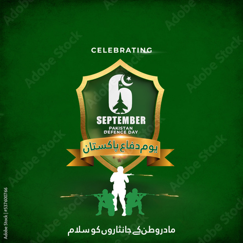 Traslate: madre watan ke janisaro ko salam, youm e difa urdu calligraphic. defence day with army helmet. 3d rendering illustration.