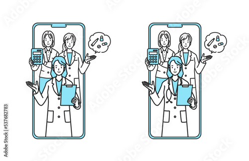 オンライン診療