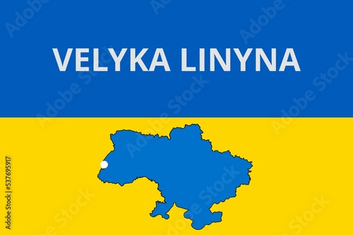 Velyka Linyna: Illustration mit dem Namen der ukrainischen Stadt Velyka Linyna photo