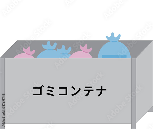 ゴミ袋が入っている鉄製のゴミコンテナ
