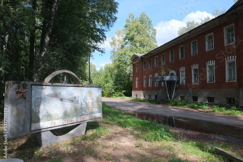 Abandoned garrison of the Russian Army, Novoselitsy village, Novgorodsky district, Novgorod region, Russia photo