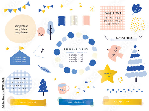 水彩風の冬の見出しセット