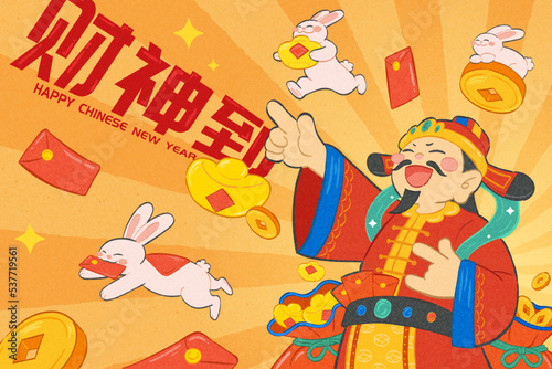 God of wealth and rabbits poster