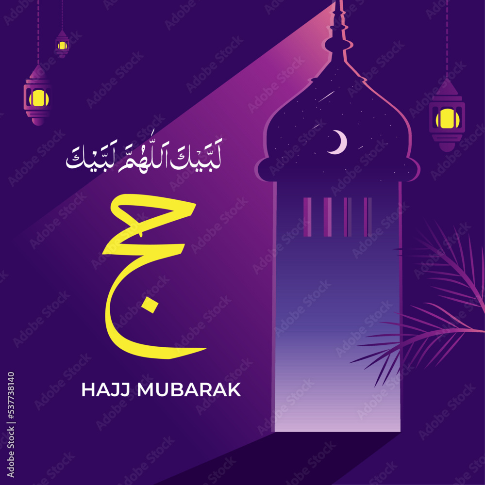 Muslim pilgrimage praying on Jabal Rahmah mountains at Arafat with Hajj