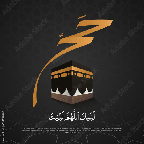 Muslim pilgrimage praying on Jabal Rahmah mountains at Arafat with Hajj mubarak typography in arabic and english means "may Allah accept your hajj. Eid Mubarak