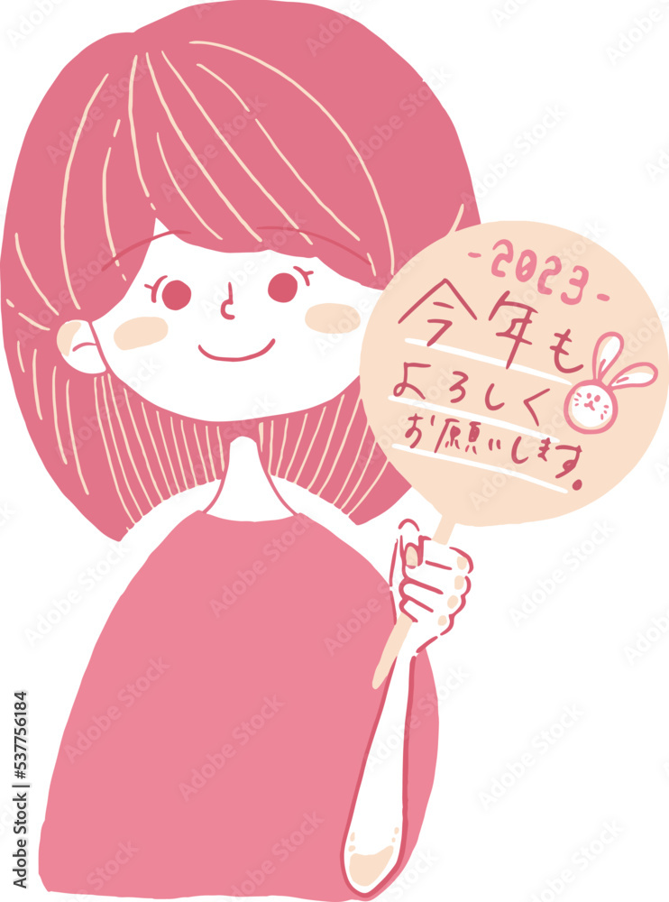 六角形いのしし今年もよろしくスタンプ 透過png：イラスト無料
