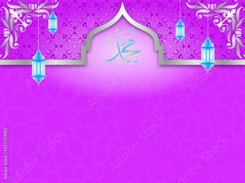 prophet mohammed calligraphy on pink background vector