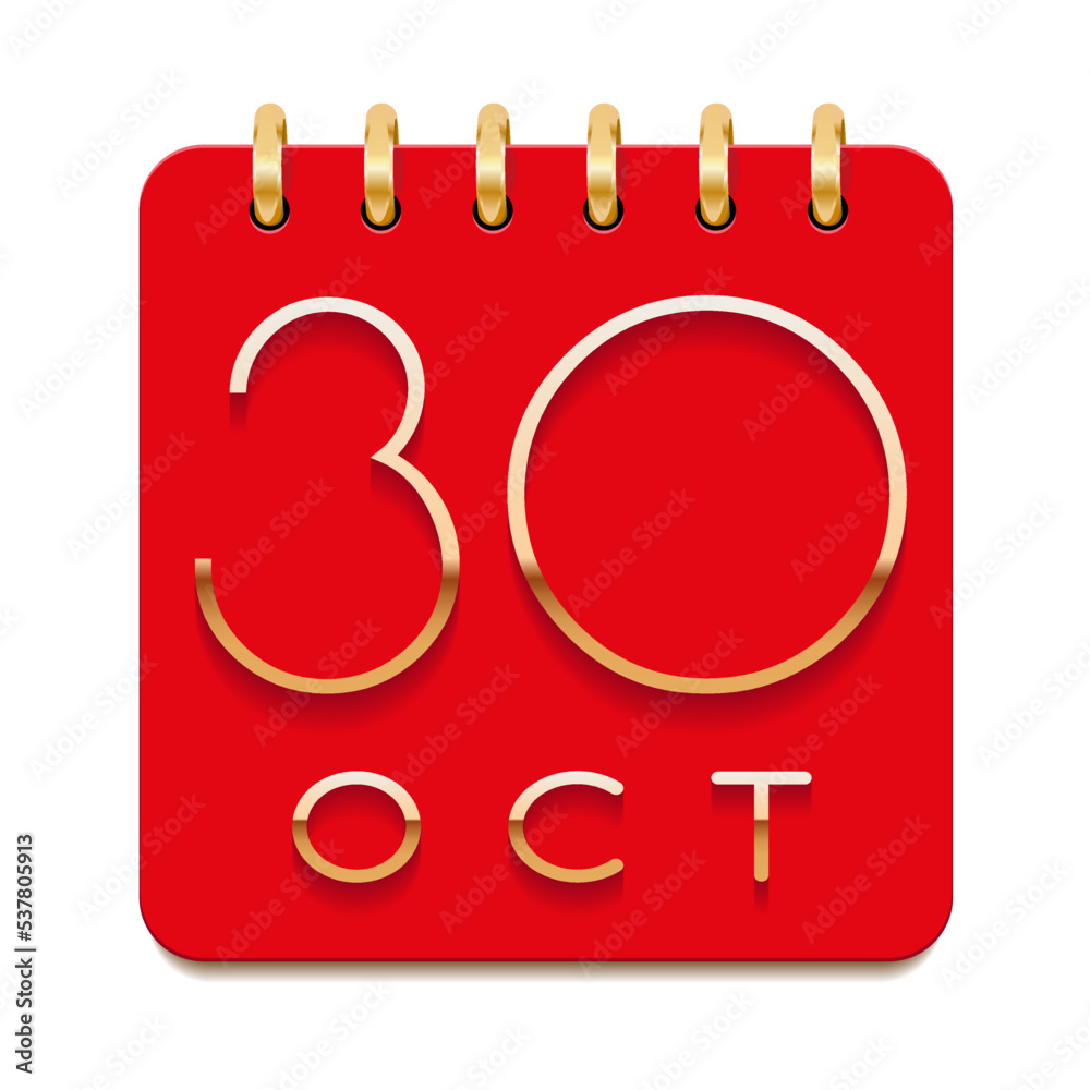 30 day of the month. October. Luxury calendar daily icon. Date day week Sunday, Monday, Tuesday, Wednesday, Thursday, Friday, Saturday. Gold text. Red paper. Vector illustration. 30 day of the month. October. Luxury calendar daily icon. Date day week Sunday, Monday, Tuesday, Wednesday, Thursday, Friday, Saturday. Gold text. Red paper. Vector illustration.