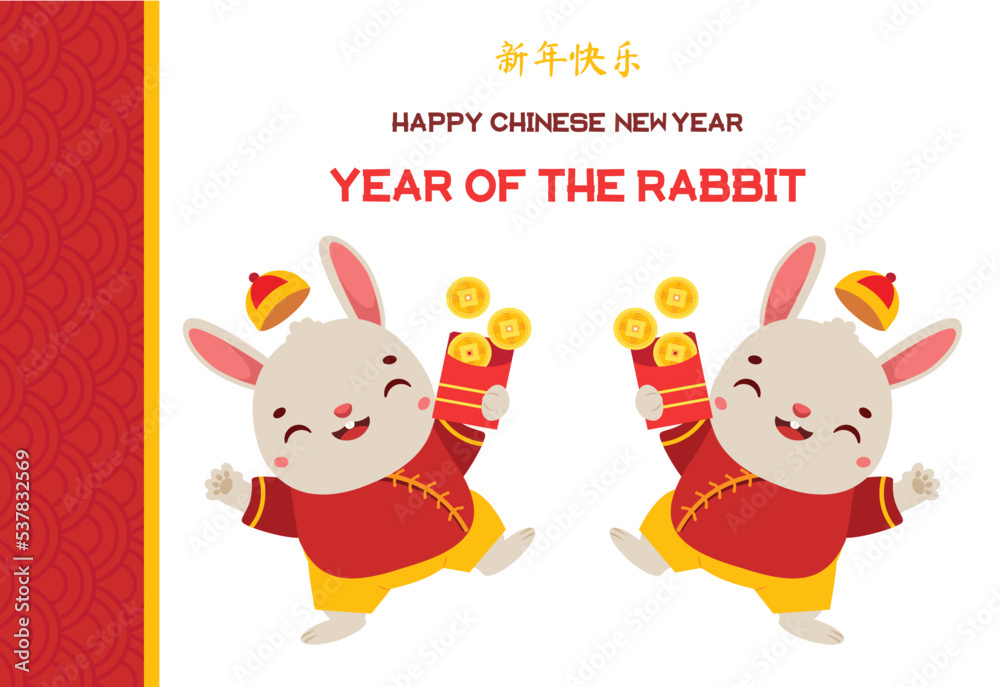 2023 year of the rabbit. Happy Chinese new year banner with cute cartoon rabbits with red envelopes and money 2023 year of the rabbit. Happy Chinese new year banner with cute cartoon rabbits with red envelopes and money