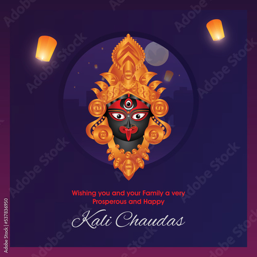 Kali puja banner with Diwali background 