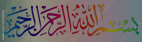 Bismillah Arabic Calligraphy Vector, translating which means by mentioning the name of Allah, the most gracious, the most merciful
