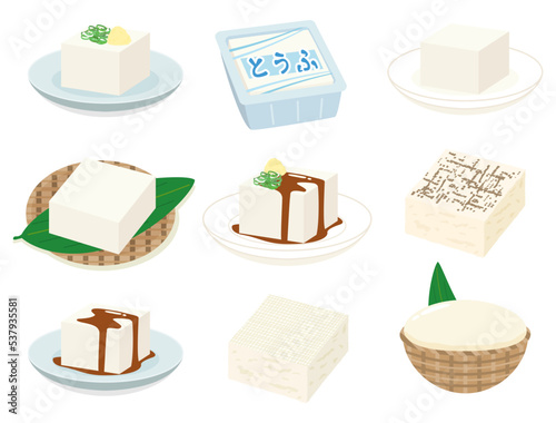 豆腐のイラストセット