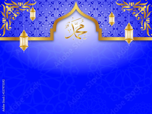 prophet mohammed calligraphy on blue background - vector