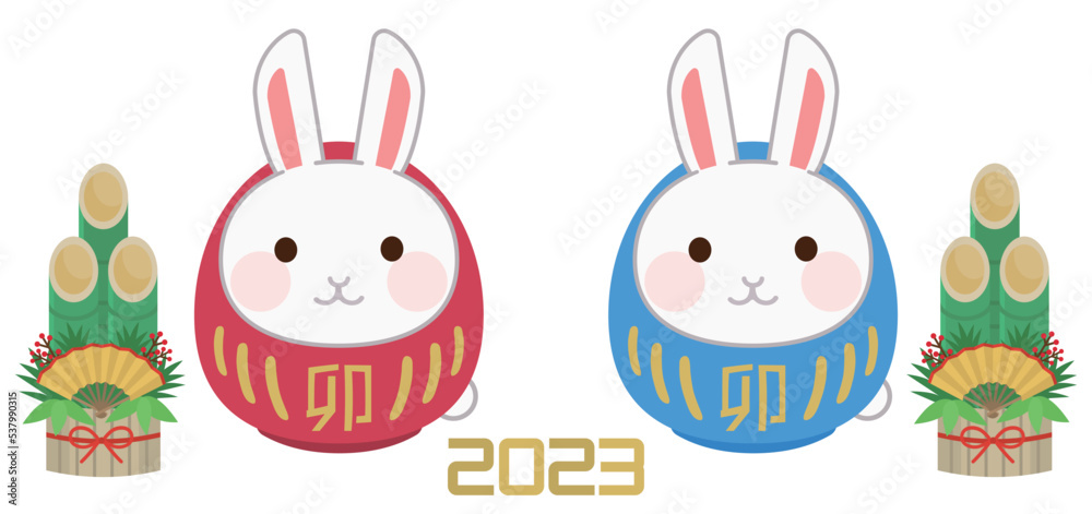 卯年の正月飾り 兎のかわいいダルマ イラスト 卯年の正月飾り 兎のかわいいダルマ イラスト