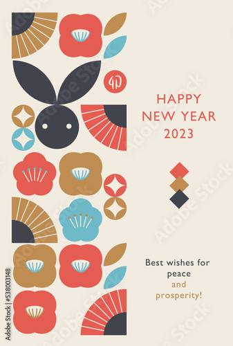 2023 New Year Card 11 Rabbit, fans and flowers Vertical