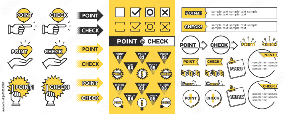 POINT&CHECK　ポイント＆チェックのアイコンと見出し・タイトルなどのデザインセット