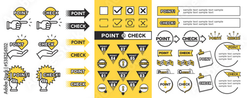 POINT&CHECK　ポイント＆チェックのアイコンと見出し・タイトルなどのデザインセット