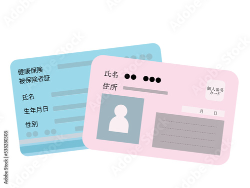 マイナンバーカードと健康保険証。ベクターイラスト、背景透過PNG、JPEG