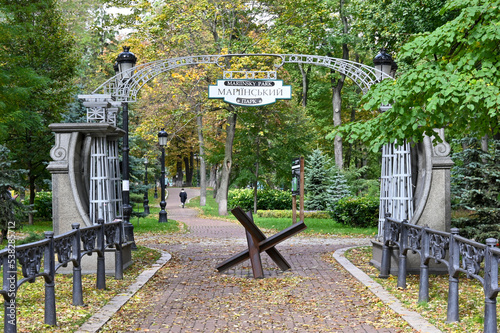 Entrance to the Mariinsky park in the city of Kyiv photo