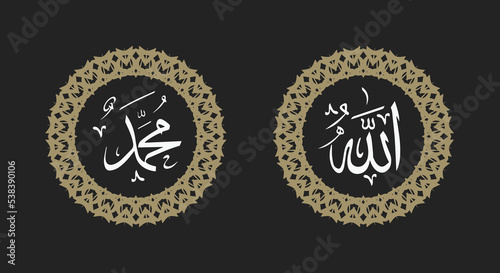 arabic calligraphy allah muhammad with retro color and circle frame suitable for mosque decoration or home decoration