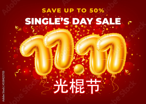 Advertising banner for Sale on Chinese holiday 11 November, Singles Day. Numbers 11.11 made from golden foil balloons. Decorated with confetti. Chinese translate : Singles Day. Vector illustration
