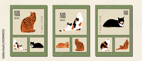 Set of cute vertical abstract posters in retro asian style with cats for your poster, flyer or banner (Japanese text translation: cat, poster design).