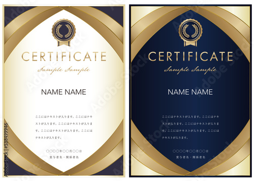 賞状７　certificate　認定証　ディプロマ　表彰状　フレームデザイン