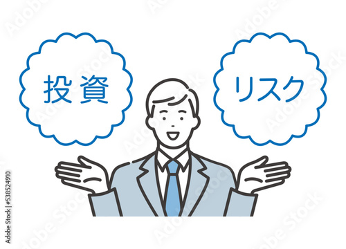 投資とリスクの説明をする若いビジネスマン
