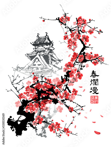 Japanese Pagoda Cherry Blossom Branch. Text - "Spring in full bloom", "Perception of Beauty". Vector illustration in traditional oriental style.