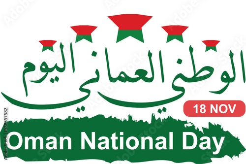 Oman National Day on 18 November