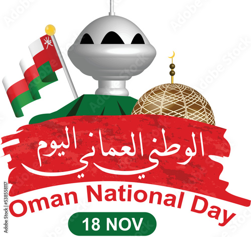 Oman National Day on 18 November