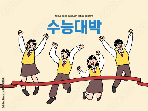 examinee's discount event. Korean Translation "jackpot on the entrance exam"
