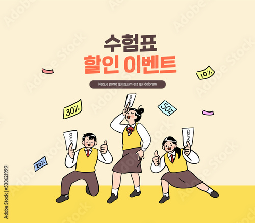 examinee's discount event. Korean Translation "Discount events for examinees"
