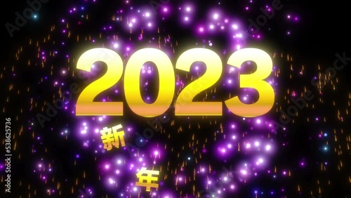 fireworks background.