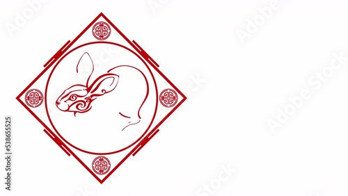 Happy Chinese New Year 2023, Year of the Rabbit Celebration Greeting Animation with Oriental ornamental elements. Happy New Year and wishing Prosperity. photo