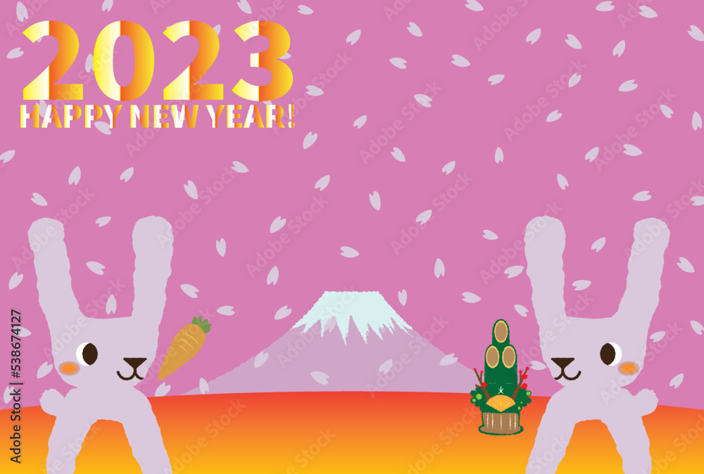 2023年の年賀状:桜が舞うピンクの空と富士山とかわいいピンクのウサギ 3b 2023年の年賀状:桜が舞うピンクの空と富士山とかわいいピンクのウサギ 3b