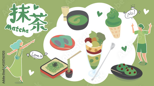 美味しそうな抹茶のグルメのセット