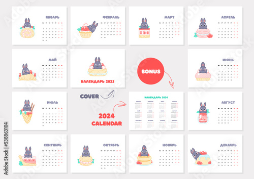 Calendar 2023 template with cute bunnies. Monthly calendar with little black rabbits and strawberry desserts. Bonus - 2024 calendar. Russian language. Starts on Monday. Vector illustration 10 EPS. photo