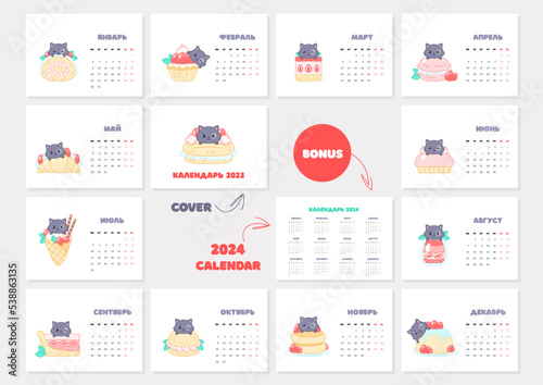 Calendar 2023 template with cute cats. Monthly calendar with black kittens and strawberry desserts. Bonus - 2024 calendar. Russian language. Starts on Monday. Vector illustration 10 EPS.
 photo