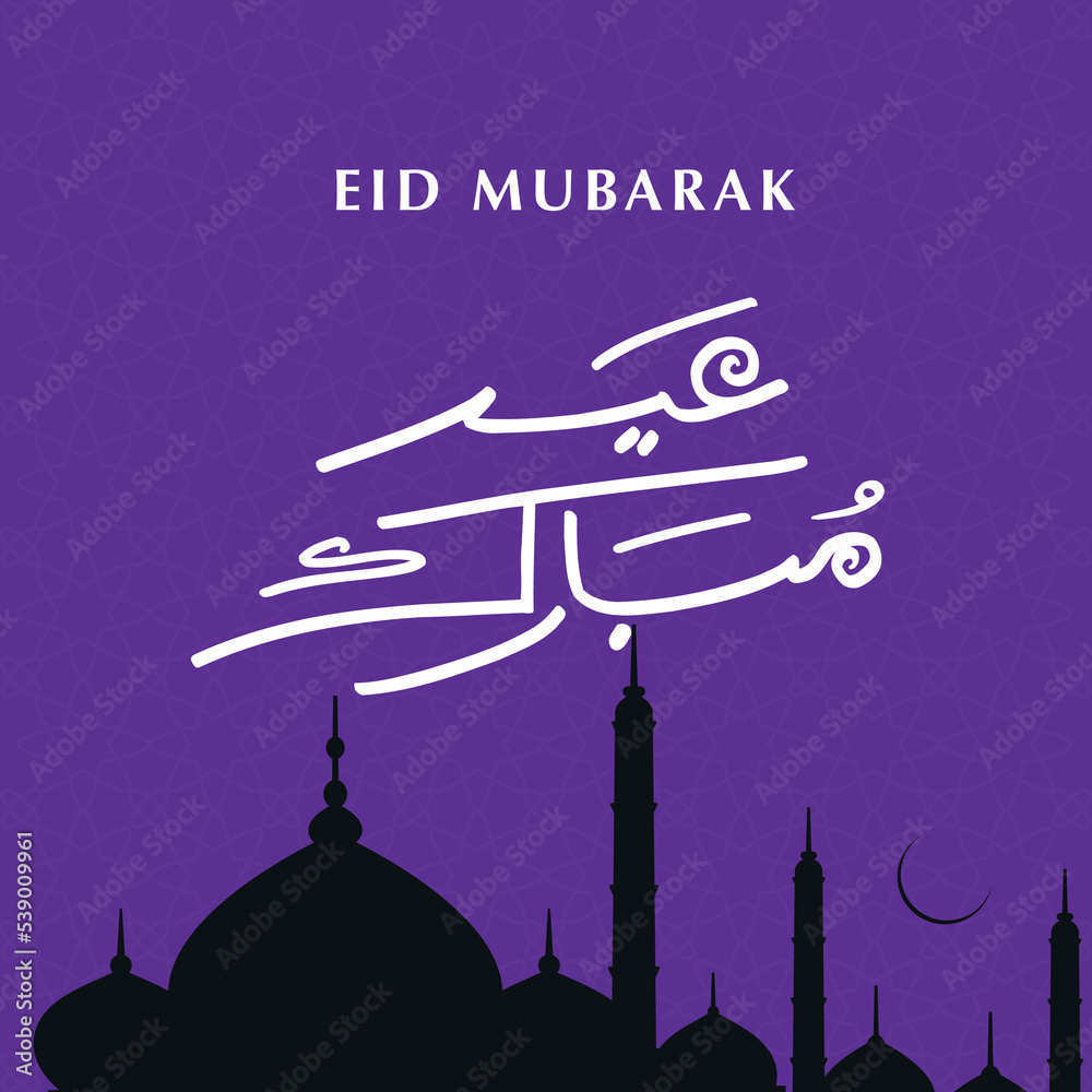 Fototapeta premium eid Mubarak. Translate: eid Mubarak arabica calligraphic. Pastel color background. vector illustration.