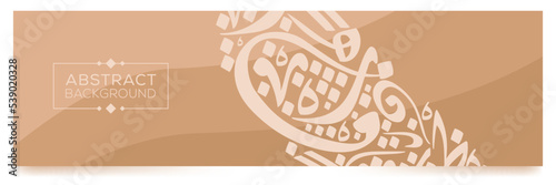 Creative colorful background, Arabic Calligraphy Background Contain Random Arabic Letters Without specific meaning in English.