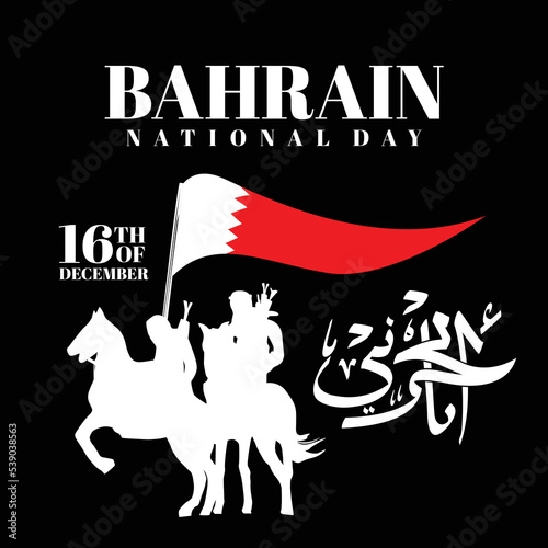 Post Instagram greetings for bahrain national day