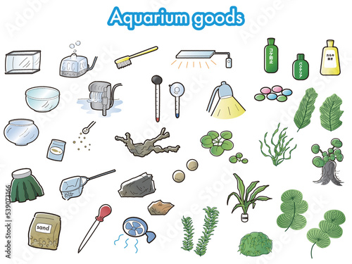 観賞魚の飼育グッズのイラストセット 　アクアリウム水槽