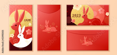 2023 Rabbit red envelopes